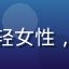 用户小鱼儿头像，年轻女性，活泼风格，粉色背景