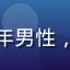 用户秋水长天头像，中年男性，沉稳气质，蓝灰色背景